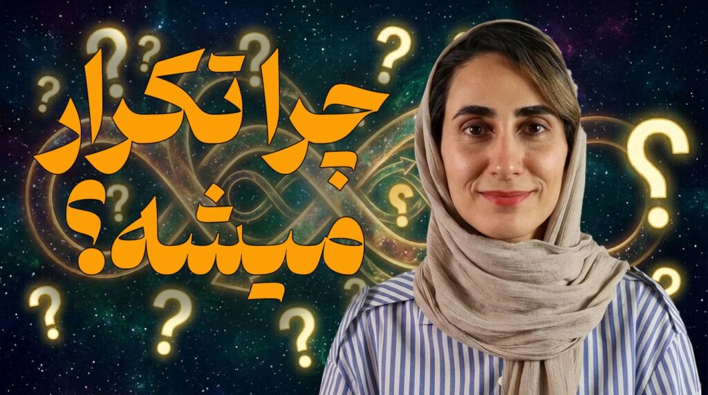 جلسه 1 دوره نقطه صفر رابطه