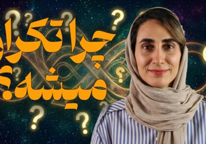 جلسه 1 دوره نقطه صفر رابطه